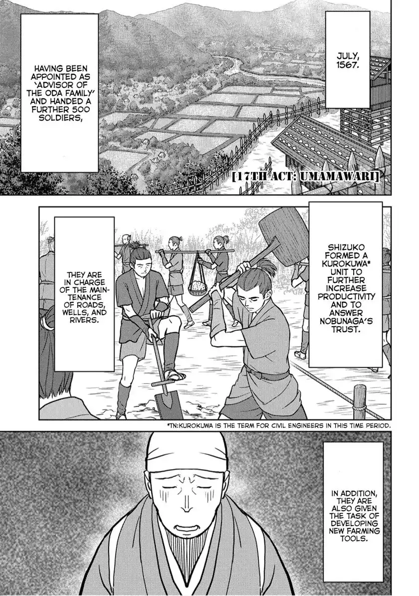 Sengoku Komachi Kuroutan: Noukou Giga Chapter 17 2